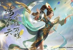 女娲传说皮肤最新爆料视频,神秘力量觉醒，上古神话再现