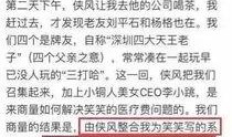 华西最新爆料事件,揭秘事件背后惊人真相