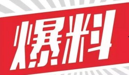 最新返场爆料消息图片高清,高清图片背后的秘密与期待