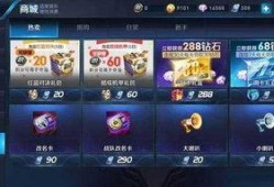 王者荣耀六元最新爆料,神秘英雄登场，全新玩法等你解锁！