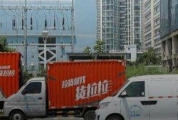 货拉拉最新爆料,揭秘行业乱象背后的真相