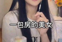 陕西网红孙一宁最新爆料,陕西网红背后的惊人真相！”