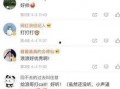 小浪最新爆料视频,最新爆料视频深度解析