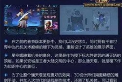 荣耀大话王最新爆料,揭秘神秘新机及颠覆性技术革新