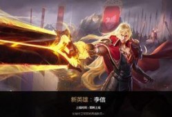 李信最新爆料,揭秘娱乐圈幕后真相