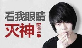 崔发坤直播爆料最新消息,揭秘娱乐圈最新动态！