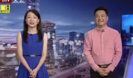 广西财神爆料最新消息视频,揭秘神秘视频背后的惊人真相！”