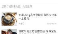 王小羽最新爆料新闻事件,揭秘最新惊天新闻事件内幕