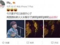 娱乐爆料图片大全集最新,最新爆料图片大全集大放送！