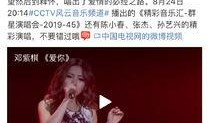 艺兴最新爆料事件视频播放,揭秘事件背后真相