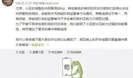 最新微博爆料消息在哪看,揭秘热门事件幕后真相，独家视角带你一探究竟！”