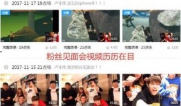九龄直播爆料视频大全最新,揭秘娱乐圈幕后真相，最新视频大全大揭秘