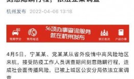 如何爆料杭州疫情情况最新,最新动态与防控措施全解析