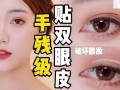 美仁国原创明眸最新爆料,揭秘神秘面纱下的璀璨明星