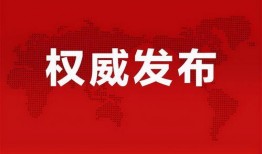 黄兴镇最新爆料新闻消息,最新爆料揭示惊人真相
