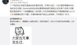 平湖吃瓜最新事件爆料,揭秘背后惊人真相