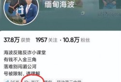 海波直播爆料最新消息,揭秘娱乐圈幕后风云