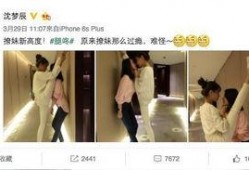 四姐最新八卦爆料视频,娱乐圈幕后真相大曝光！