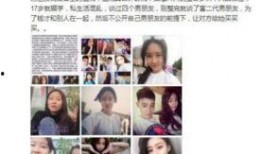 抖音爆料男足视频大全最新,男足精彩瞬间大盘点，激情四溢的足球盛宴