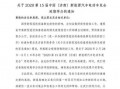 天津自行车爆料最新消息,揭秘技术创新与市场趋势