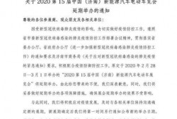 天津自行车爆料最新消息,揭秘技术创新与市场趋势